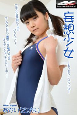 追鱼传奇电视剧