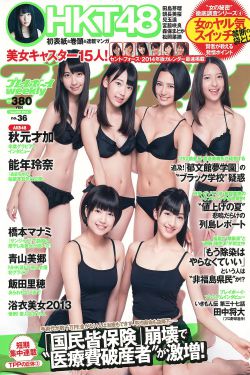 活色生香电视剧