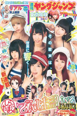 色人格第四色