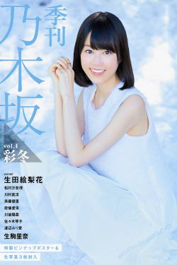情书电影