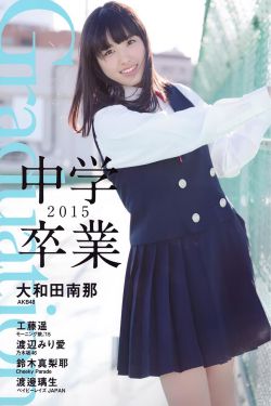 侠岚第五季