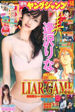 大妈妈