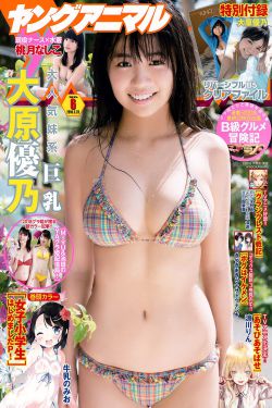 隔山有眼3