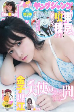 琪琪精品视频在线观看