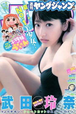神雕侠侣郭襄