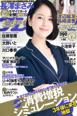 姐妹4中汉字